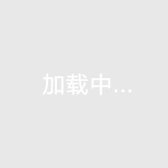 雙料大獎！這款產(chǎn)品到底憑什么？